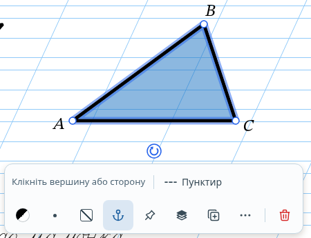 Клацніть по елементу — з'явиться його міні-панель: колір, товщина, закріпити, шар, копія, видалити