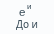 Фонетичний аналіз