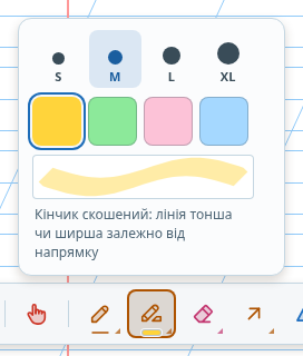 Розмір і колір маркера